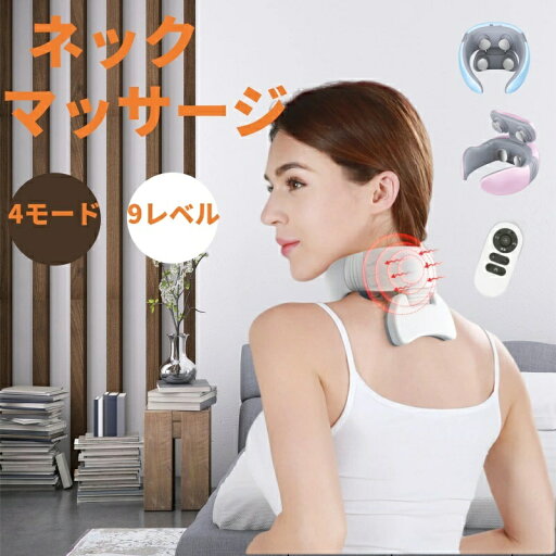 ユーエスビー充電式 軽量 小型 温熱首 マッサージ器 首マッサージャー 今日限定★ポイント20倍★SNS話題】ネックマッサージャー ユーエスビー充電式 軽量 小型 温熱首 マッサージ器 首マッサージャー 今日限定★ポイント20倍★SNS話題】ネックマッサージャー