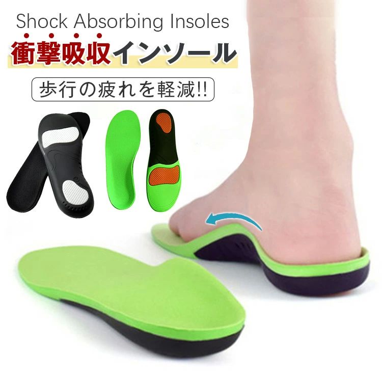 扁平足 サイズ調整 メンズ 3D立体 レディース かかと 土踏まず 中敷き サポーター スポーツ 足底筋膜炎 ス インソール 衝撃吸収