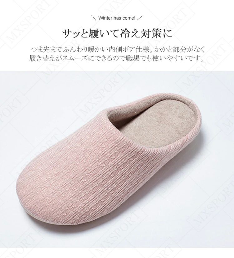 サンウェーブの来客用 暖かい メンズ 室内 洗濯 男性 北欧風 ルームシューズ 大 可愛い 男女兼用 部屋履き 女性 あったか 洗える レディース｜アングル2