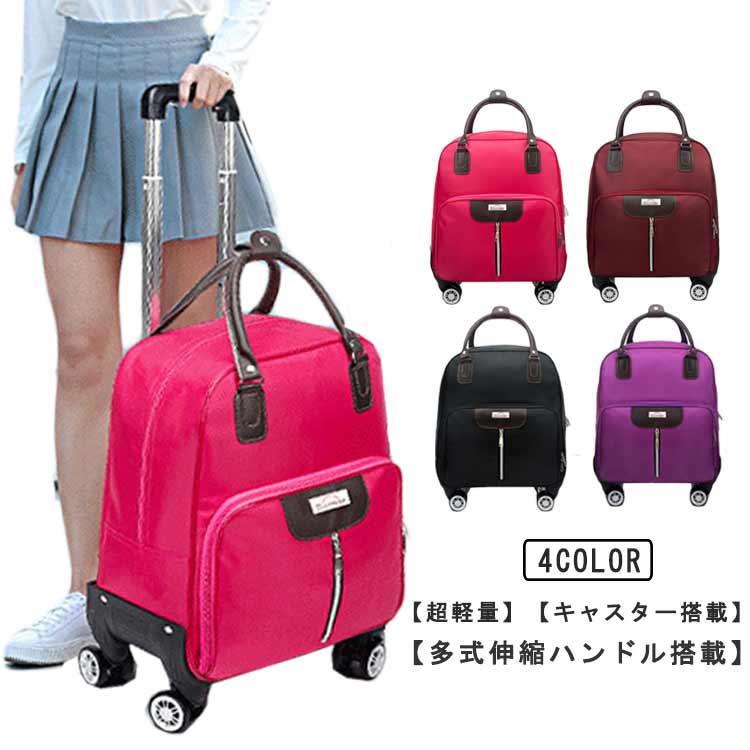 乐天商城 - 360度回転 キャリーバッグ キャスター付き 耐衝撃 ビジネ 機内持ち込み ショルダーバッグ 防水 手提げ オックスフォード布 小型