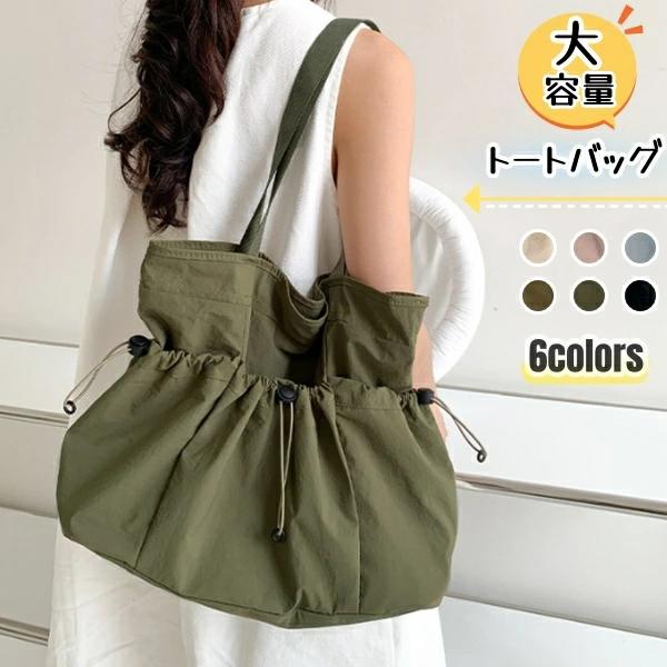 乐天商城 - ビジネス 大きめ レディース 大容量トートバッグ かばん かわいい かわい ナイロンバッグ 軽量 バッグ 旅行バッグ 肩掛け 通勤
