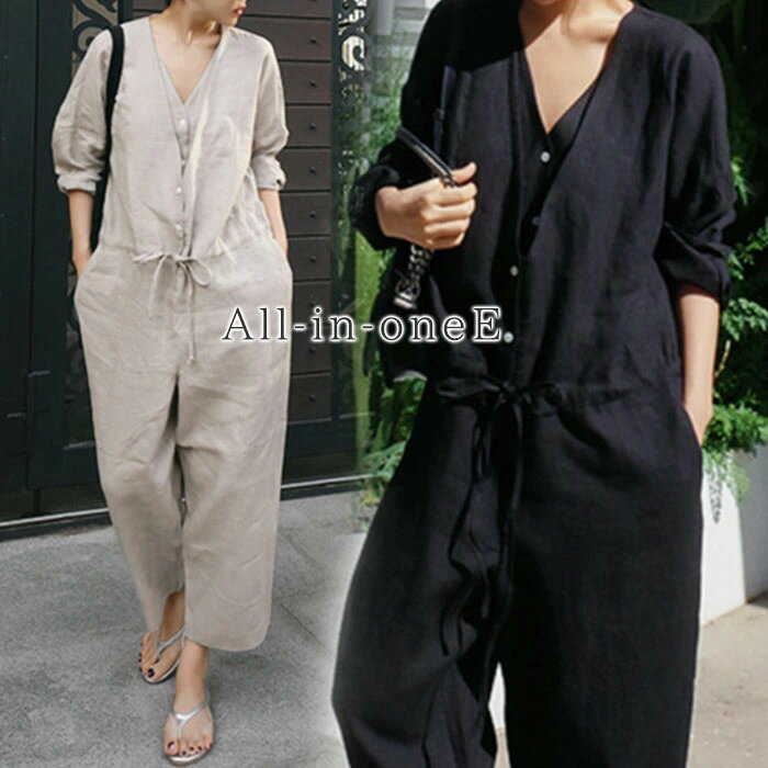 新丈登場！ 無地 サロペット オーバーオール 春夏 レディース 長袖 コットン つなぎ サロペパンツ ワイドパンツ オールインワン