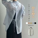 長袖シャツ 夏 シアーシャツ ライトアウター バックリボン付 レディース バックスリット シアーカーディガン 日焼け止め 透け感