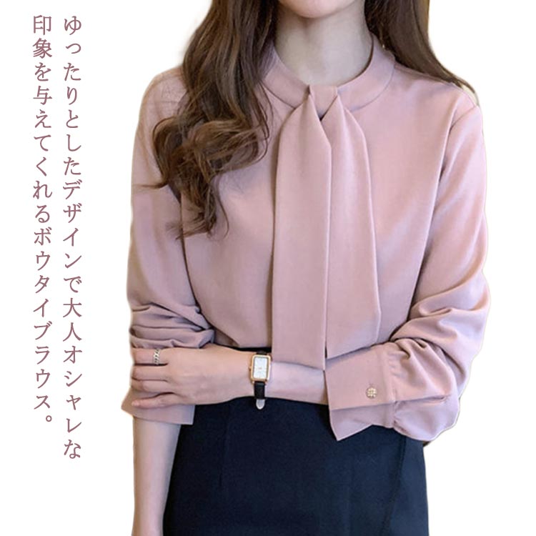 事務服 スーツ インナー ブラウス きれいめ レディース カジュアル シフォン トップス クールビズ オフィス 長袖 大きいサイズ
