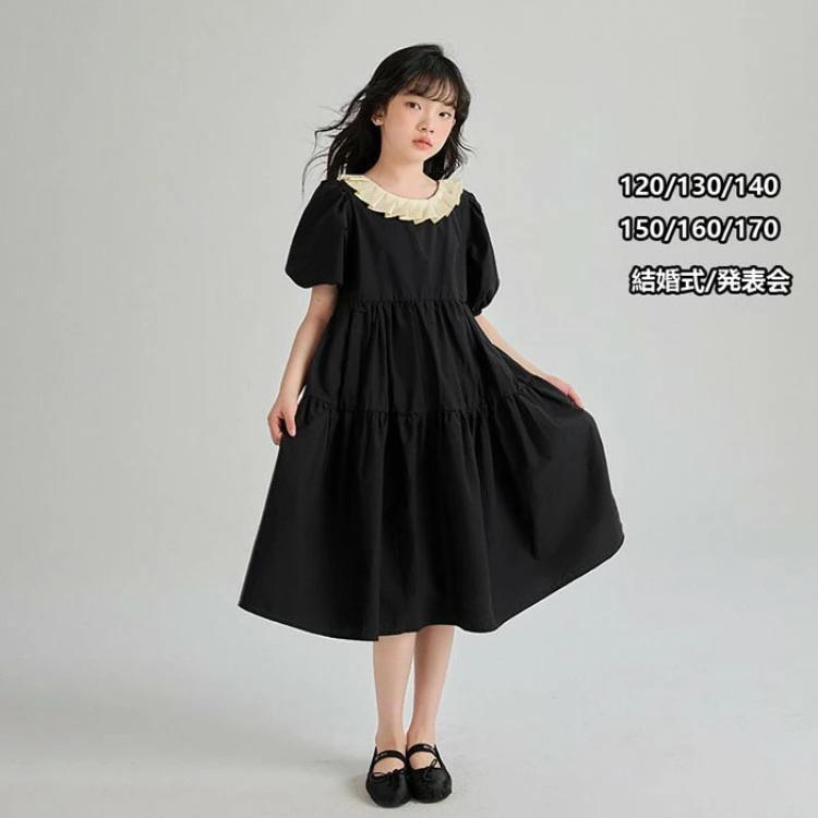 ベビー 子どもドレス ピアノ 結婚式 ワンピース 小学 キッズ ドレス お嬢様風ワンピース 半袖 七五三 ..