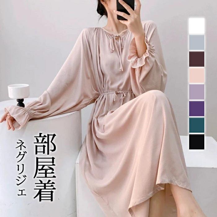 可愛い 寝巻き ロングワンピース 柔らか ワンピース パジャマ ルームウェア ルーム 長袖 レディース ル..