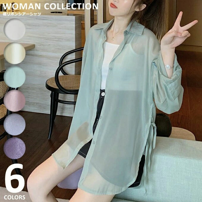 长袖 - ブラウス シャツ スリット 夏 シースルーシャツ シアーシャツ リボン トップス 韓国 レディース 秋 長袖 透け シアー シースルー