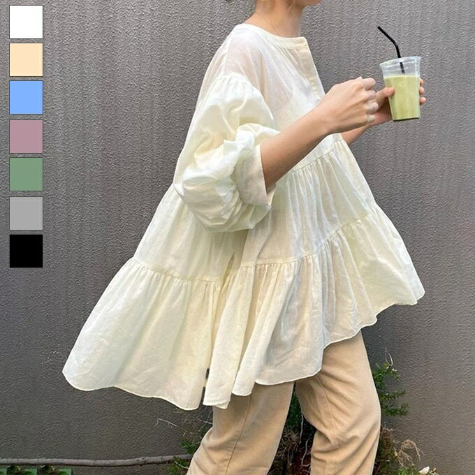 ふんわりしたシルエットのティアードチュニック。 長め丈で気になる体型も隠して華奢見背してくれます。 前後どちらでも着られる2WAYタイプに加え ボタンを外せば紫外線対策や肌寒い時の羽織りとしても使え 七分袖でロングシーズン使いまわせる優秀な1枚 カラーバリエーションも豊富で色違いで欲しくなる♪ ゆったりディテールなのでどんな身長や年齢でも着こなせます。 ※関連キーワード ブラウス 長袖ブラウス シャツ バンドカラーシャツ スタンドカラーシャツ シャツブラウス シャツ トップス ぽわん袖 萌え袖 パフスリーブ オフショル フレンチスリーブ パフスリーブ シンプル カジュアル きれいめ かわいい マニッシュ モード ガーリー フェミニン 春 秋 冬 AW SS デイリーユース タウンユース 旅行 オフィス 通勤 通学 デート 買い物 オケージョン お出かけ 普段着 おしゃれ着 女子会 ランチ お呼ばれ レディース 大人 ママ 大学生 学生 入学式 婦人服婦人服 フリーサイズ 長袖 ボリューム ボリューム袖 袖コンシャス 薄手 着心地が良い 柔らかい 肌触りが良い パフスリーブ ボリュームスリーブ バルーン袖 バルーンスリーブ 着痩せ 体型カバー 細見え プチプラ コスパ 安い サラサラ さらさら ひらひら ふわふわ ゆるふわ とろみ きちんと見え 高見え 女性らしい 大人っぽ おしゃれ かわいい 大人可愛い 女子力 女っぽ キュート 美ライン モテ レトロ クラシカル クラシック 上品 大人女子 大人コーデ 高級感 袖コンシャス アンティーク 甘め 着まわしやすい 楽ちん 春らしい インフルエンサー 人気ブロガー 海外セレブ 韓国 韓国ファッション アラサー アラフィフ 学生 OL 主婦 ミセス マダム お呼ばれ パーティー 二次会 卒園式 卒業式 入園式 入学式 ママ ママコーデ メール便送料無料 ピーチスキン バンドカラー レディース長袖ブラウス ボリューム袖ブラウス 二の腕カバー ビジネス モックネック ニュアンスカラー 華奢 華奢見え 楽天ルーム デイリー使い イエベ ブルべ 骨格 インスタ映え SNS映え シック 骨格ウエーブ 骨格ストレート 骨格ナチュラル 低身長 長身 小さいサイズ 大きいサイズ 20代 30代 40代 50代 60代Woman Collection自慢のコットン100％シリーズ！63%OFF！2枚で1枚991円♪半額！2枚で1枚1490円♪クーポンはこちら♪クーポンはこちら♪ サイズ フリーサイズ 着丈約70cm 胸囲約108cm 袖丈約34cm カラー 01. ホワイト White 02. ベージュ Beige 03. ブルー Blue 04. パープル Purple 05. カーキ Khaki 06. グレー Gray 07. ブラック Black 素材 ポリエステル コメント ※画像はご覧になっているパソコン・モニター等により実際の商品と多少色味が異なる場合がございます。 色味が違う等の理由によるご返品はお受けできませんので、あらかじめご了承くださいませ。 ※サイズ表記は縫製時の仕様となるため、若干の誤差が生じる場合がございます。 ※本製品は生産過程におきまして、生地を織る際の糸の継ぎ目や多少のほつれが生じることがありますが、品質上は問題ありません。 また、生地の織りに他繊維が混紡している場合もございます。 ※色落ちの恐れがございますので、他のものとは分けて洗濯してください。 ※配送時の折りじわが見られる場合がございます。 お洗濯をしていただきますと解消されますので、一度お洗濯をしてからご着用頂きます様お願い致します。 ※着用画像はサンプルです。輸入商品のため、生産時期やロットによりディテールが若干変更となる場合がございます。ご了承ください。