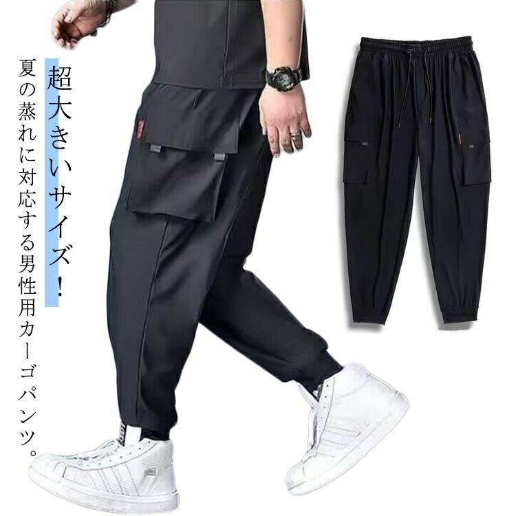 �����O�p���c ���n L-8XL �����Y ���傫���T�C�Y �ʋC�� ���� �Ђ��� �� �A�C�X�V���N ���� ���[�N�p���c �W���K�[�p���c ��ƒ� �z������ ������ �J�[�S�p���c �⊴�p���c �|�P�b�g �X�g���b�`�p���c �J�W���A�� �C�[�W�[�p���c ������� ���Y�{�� �ڐG�⊴