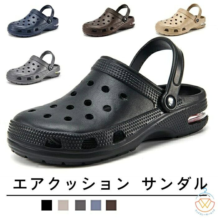 エアクッション サンダル メンズ クロッグサンダル サボ スリッパサンダル 大きいサイズ ファッション ピーチサンダル 黒 お洒落 大き..