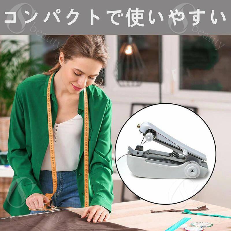 衣料用 ハンディミシン 手持ちミシン ハンドミシン ミニハンドヘルド手 ポータブル 片手で縫える 手動..