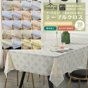 高級感 防水 エンボス 懐かしい レ