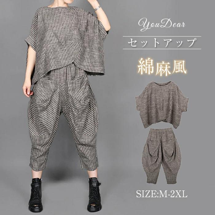 tシャツ 2点セット レディース トップス サルエルパンツ 綿麻混風 九分丈 ガウチョパンツ パンツセットアップ ブラウス ゆったり