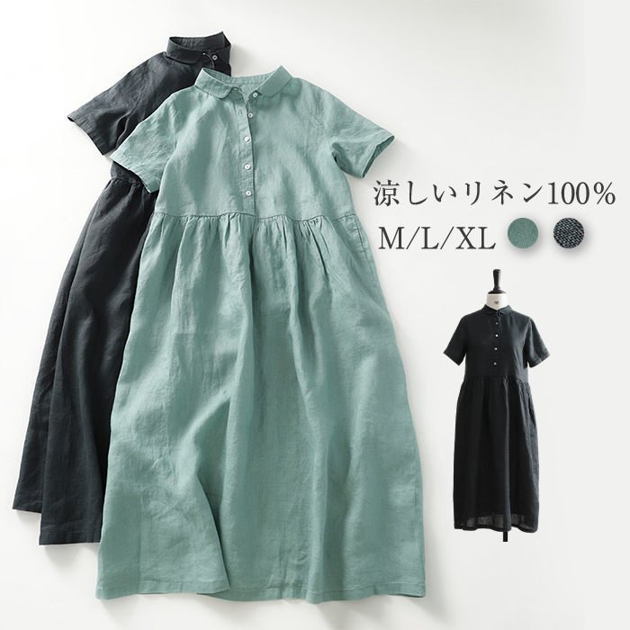 乐天商城 - レディース ロングワンピース ワンピース 夏 ゆっ ロング シャツワンピース 体型カバー 春 半袖 ワンピ きれいめ 無地 ロング丈