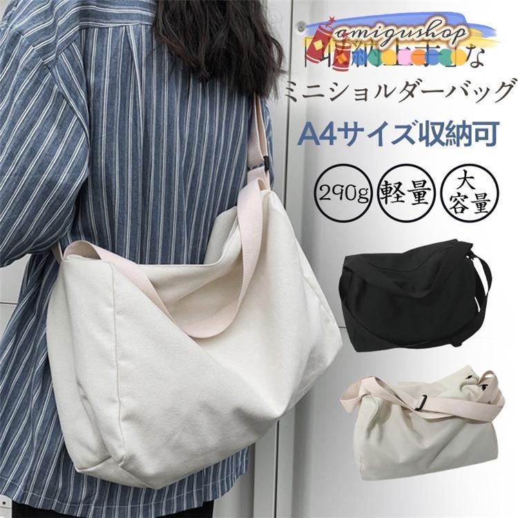 通学 おしゃれ 軽量 シンプル バッグ バッグ 無地 A4サイズ収納可 キャンバス 大きめ トートバッグ レ..