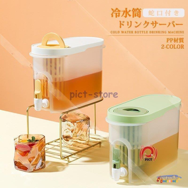水ボト ディスペンサー 大容量 PP材質 3.9L ウォーターサーバー ボトル フィルタ付き 蛇口付き 冷蔵庫 ..