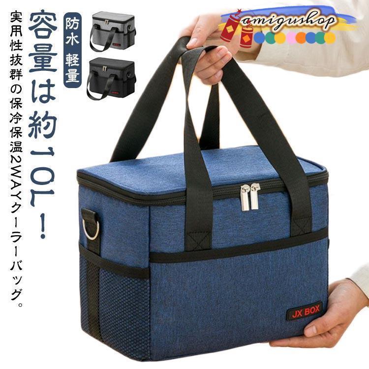 横幅27cm 奥行19cm 高さ20cm