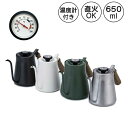 温度計付き キャンプ コーヒーケトル 650ml やかん 蓋付き おしゃれ 対応 細口 コーヒー ケトル ステンレス 木柄 直火