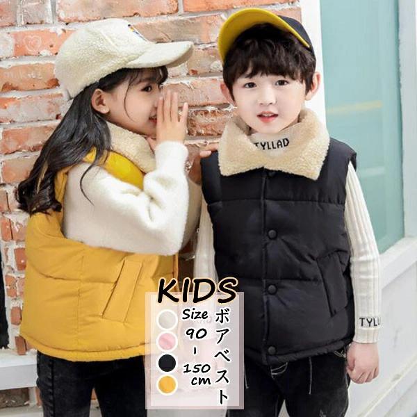 軽い 可愛い アウター 男の子 人気 キッズ 子 子供服 ベスト 秋冬 袖なし トップス 暖かい 防寒 羽織 ..