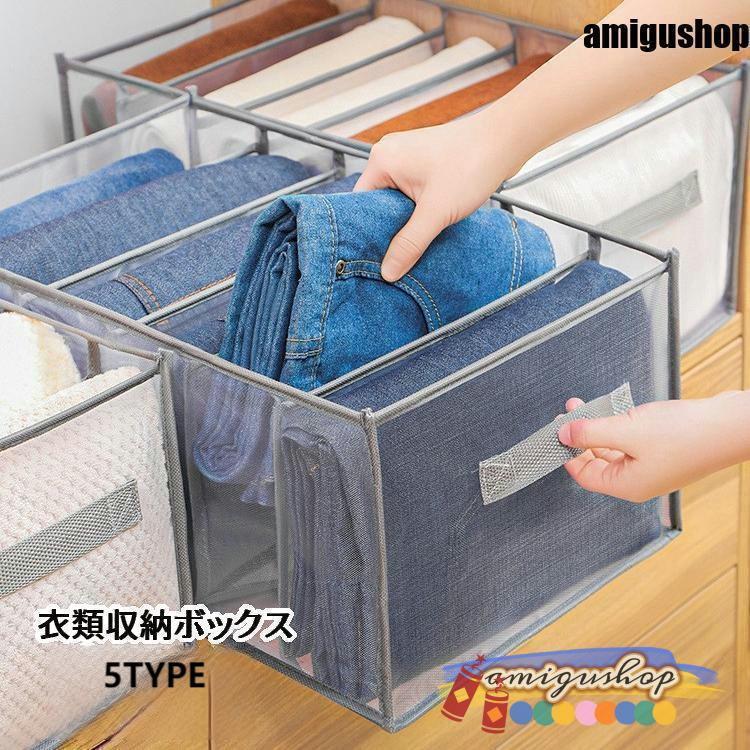 デニム パンツ セーター Tシャツ シャツ 片付け 引き出し収納 11マス 9マス 7マス 仕切りボックス 収納..