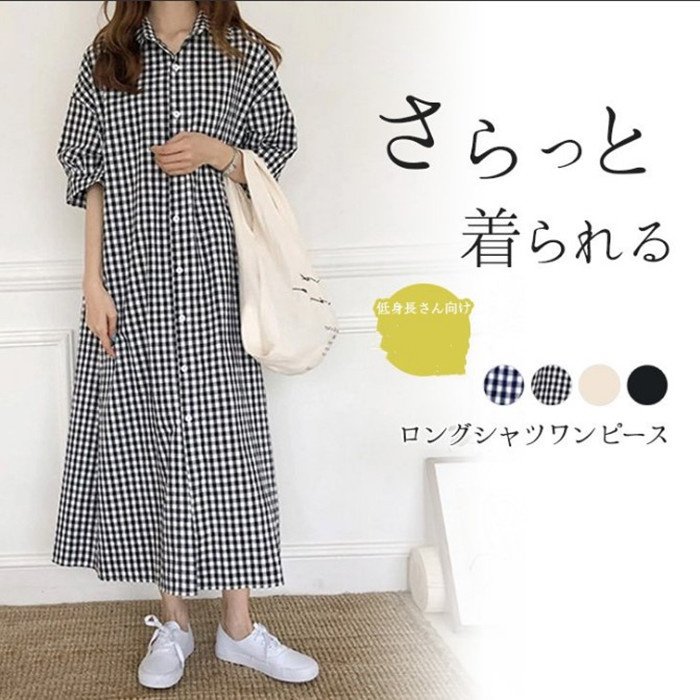 商品名 ワンピース カラー （写真参考） ※ モニターの発色の具合により実際の商品と色が異なる場合がございます。 サイズ 《サイズ》肩幅/バスト/ウエスト/袖丈/着丈 《M》48/108/111/35/126 《L》50/113/116/36/127 《XL》52/118/121/37/128 《2XL》54/123/126/37/129 ※サイズは人の手によって測っているため、1-3cmの誤差がある場合がございます。予めご了承下さいませい。 素材 綿が65% ポリエステル35% 生産国 中国 キーワード シャツワンピース レディース マキシワンピース ロングワンピース ゆったり カジュアル 春夏 シンブル 薄手 上着 おしゃれ UV対策 UVカット 紫外線対策 冷房対策 前開き 夏 マキシ 春 夏 秋 体型カバー 着痩せ トレンド セレカジ 大人 母の日 婦人 婦人服 ママ 母親 母 女性用 女子 OL 日常 オフィス お洒落 上品 送料無料 マキシシャツ 大人 上品 着回し ご注意 下さい 蛍光増白剤が入っていない洗剤を使用してください。 素材の性質上、多少収縮する可能性があります。 洗濯後、形を整えて干してください。 ● 当店では複数店舗での在庫共有をしており、システムで在庫の調整を行っておりますが、 ご注文が集中した場合、在庫にズレが生じることがございます。 在庫数の更新が間に合わずご注文頂きました商品が欠品となり、 後ほどご連絡させていただく場合もございます。 大変ご迷惑をお掛けする場合がございますが、 あらかじめご了承くださいますようよろしくお願い致します。