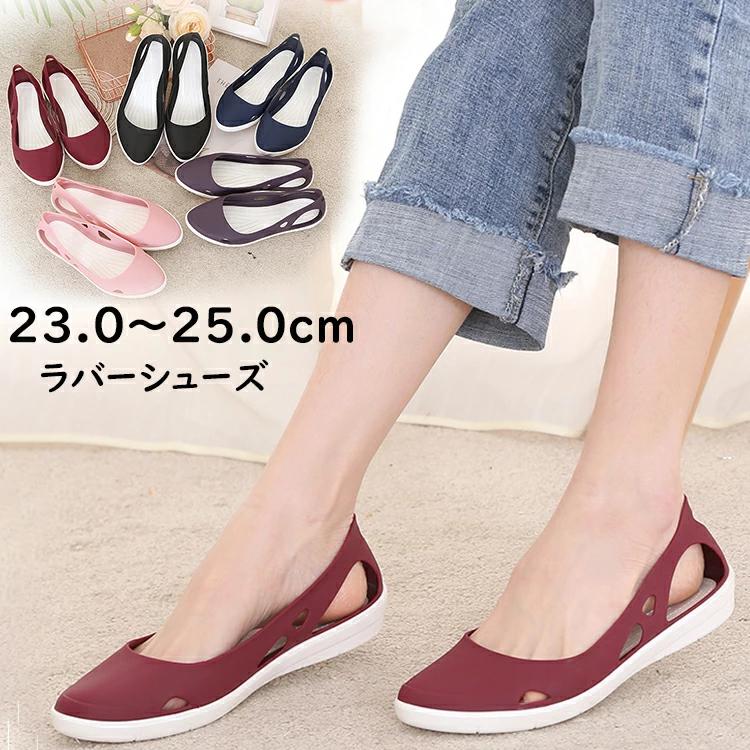 ラバーサンダル ラバーシューズ ラバーパンプス ぺたんこ フラット 歩きやすい ビーチサンダル レインパンプス レインシューズ