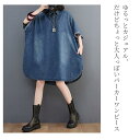 膝丈 デニム シャツワンピース デニムワンピース ロングワンピース レディース シャツカラー 半袖 シャツワンピース Aライン ミ