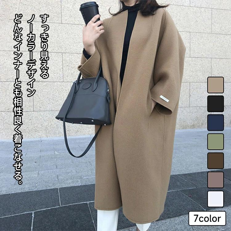 コート / Aライン レディース アウター ロングコート ロング丈 膝下 ひざ下 長袖 長そで 襟なし 大きいサイズ ゆったり 防寒 冬