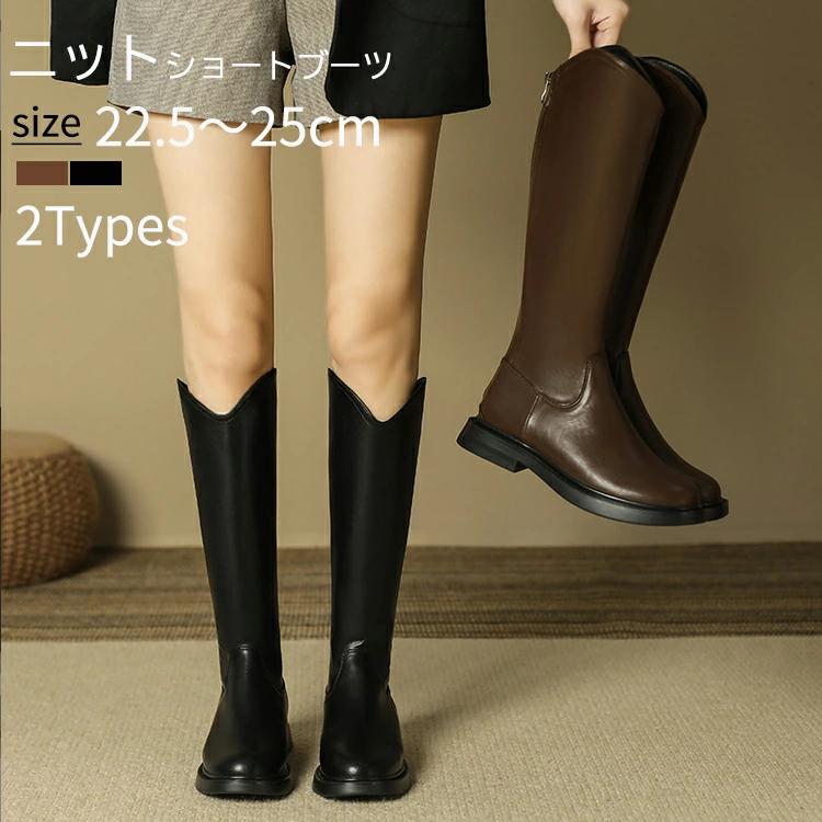 ロングブーツ ブーツ レディース ローヒール ジョッキーブーツ 美脚 シューズ 暖かい 柔らか 低反発 大..