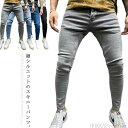 スキニーデニム メンズ ジーンズ ジーパン ストレッチ スキニーパンツ ボトムス 細身 スリム テーパードパンツ 【送料無料】ス