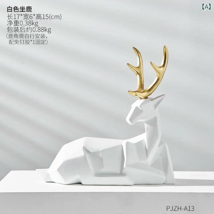 デスク 卓上 オーナメント デコレーション ホーム ディスプレイ オフィス 置き物 北欧 インテリア 装飾品 玄関 オブジェ