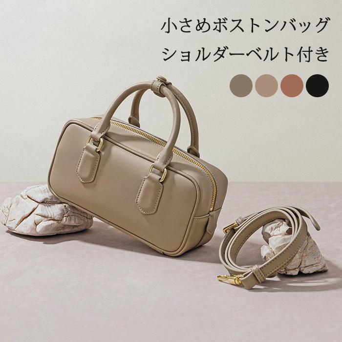 VANESSA BRUNO - ショル 横長 斜めがけ 大人可愛い ショルダーベルト付属 かばん バッグ 合皮 レディース 小さめ 鞄 ハンドバッグ ショルダー掛け
