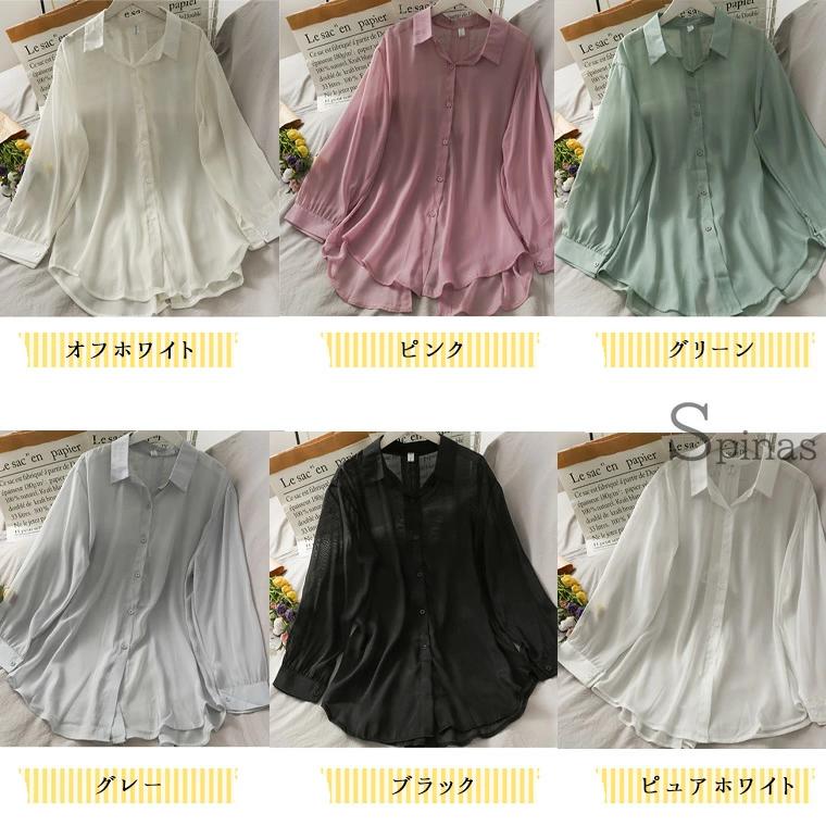ふんわり ブラウス 後ろリボン シースルシャツ ゆったり 日焼け防止 リラックス ぽわん袖 透け感シ 裾がひらめく綺麗シルエット
