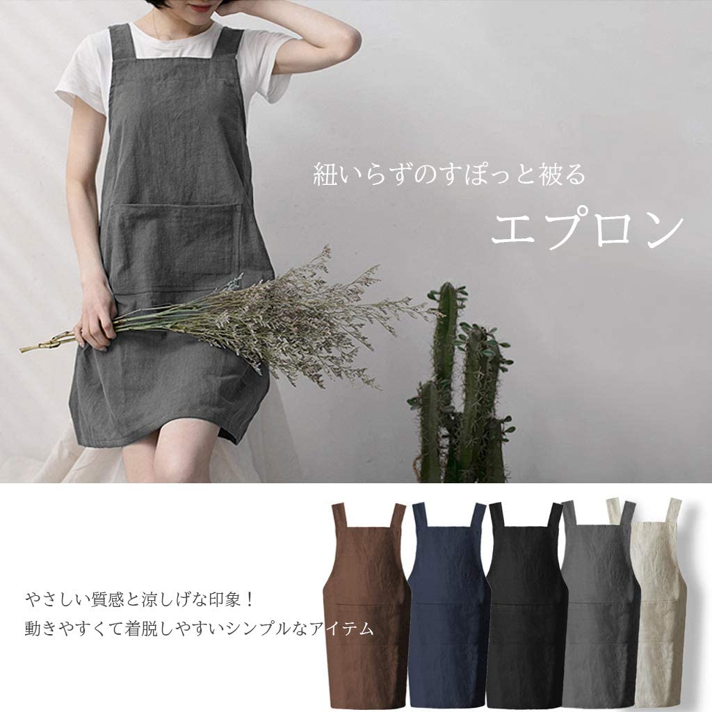 ユニセックス エプロン ナチュラル 紐いらずのすぽっと被る！リネン バッククロス 麻綿 エプロン フロントポケット 3