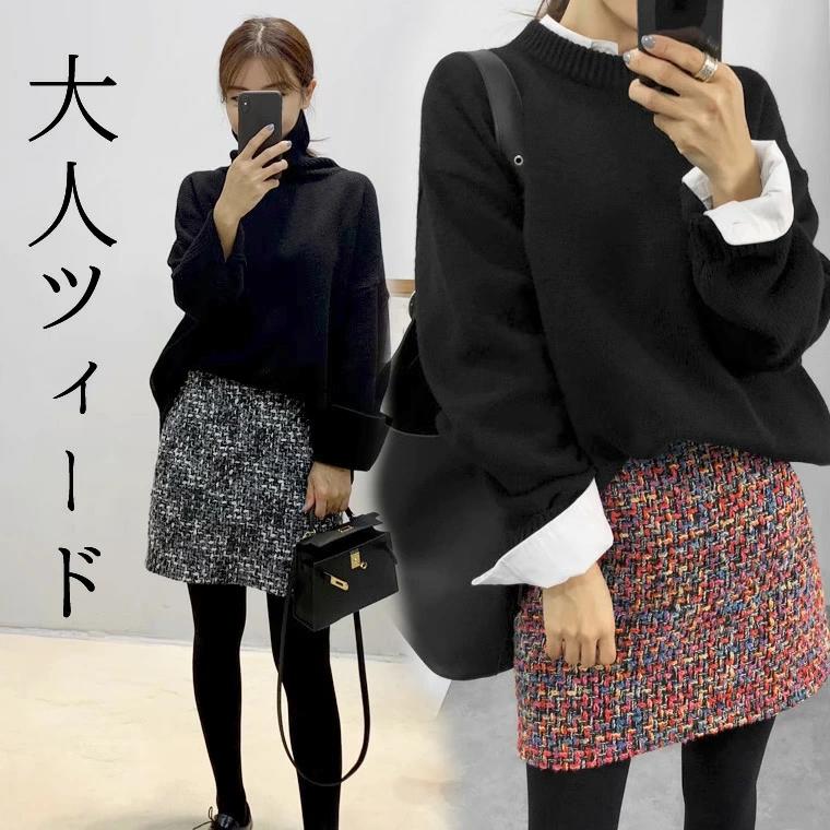 ミニ丈スカート XS-2XLサイズ A 重ね着 ツィードスカート ミニスカート 高見え タイツと相性抜群 レイ..