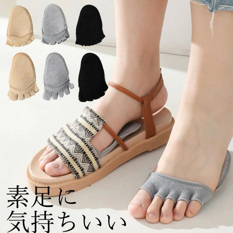 指なし 選べる指あり 浅履き サンダル フットカバー ハーフソック 汗吸収 素足に気持ちいい 3足セット ハーフ パッド付き 通気性