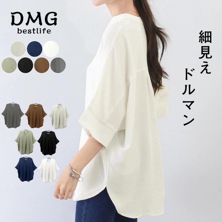 Rakuten - シアー 半袖 リネン 夏 ロングシャツ チュニック 七分袖 大きいサイズ シャツ ドロップショルダー トップス ドルマン レディース