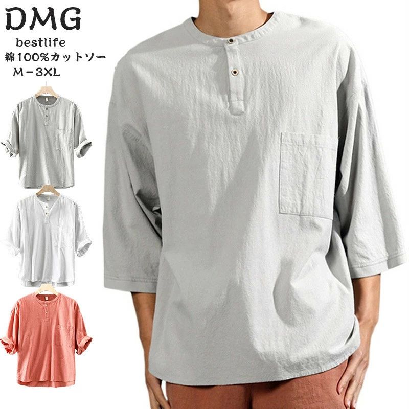 乐天商城 - クルーネック 白 七分袖 五分袖 大きいサイ インナー 3l tシャツ 無地 カットソー グレー 7分袖 綿100％ l m xl メンズ トップス