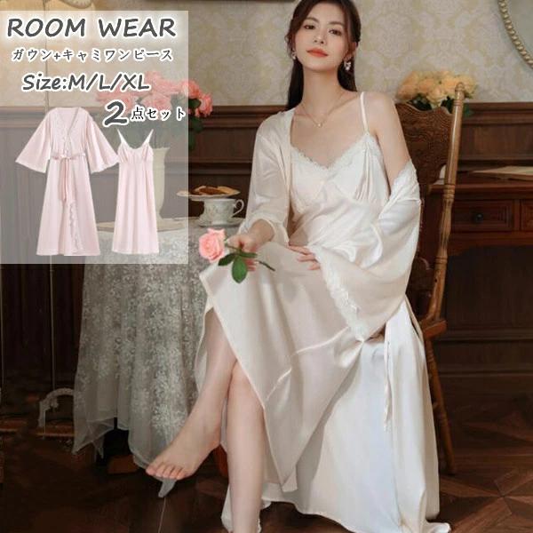 お姫様 ルームウェア レディース レディース パジャマワンピース サテン生地 パジャマ 2点セット シル..