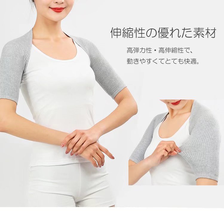 薄手 肩 リブ インナーウェア ニット 冷え対策 ウォーマー 肩当て 防寒保温 肩冷え...