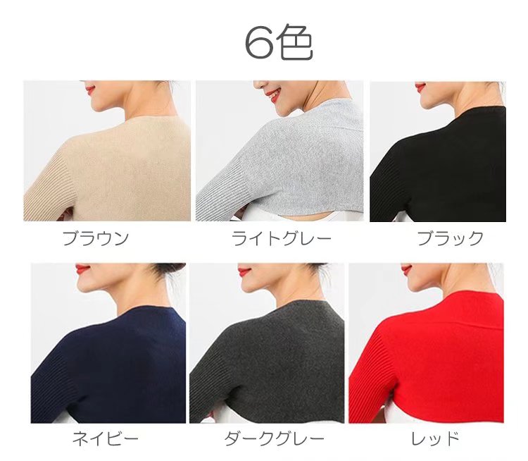 薄手 肩 リブ インナーウェア ニット 冷え対策 ウォーマー 肩当て 防寒保温 肩冷え...
