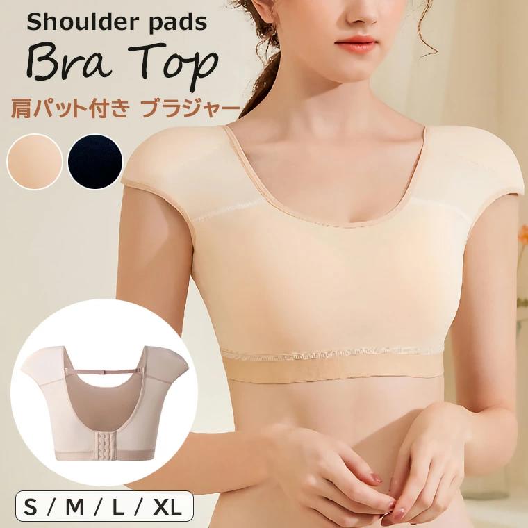 ブラ フレンチスリーブ ブラジャー 女性用 調整可能 下着 透明 肩パッド付ブラジャー レディース 4段フック 肩パッド付インナー(4.0)