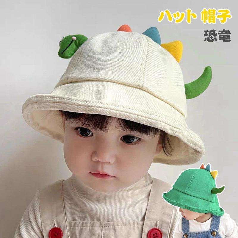 子供］帽子 赤ちゃん ベビー［キッズ 恐竜 帽子 46-52cm ハット キッズ 日よけ帽子 紫外線 uvカット 帽子 女の子 男の子 超軽量