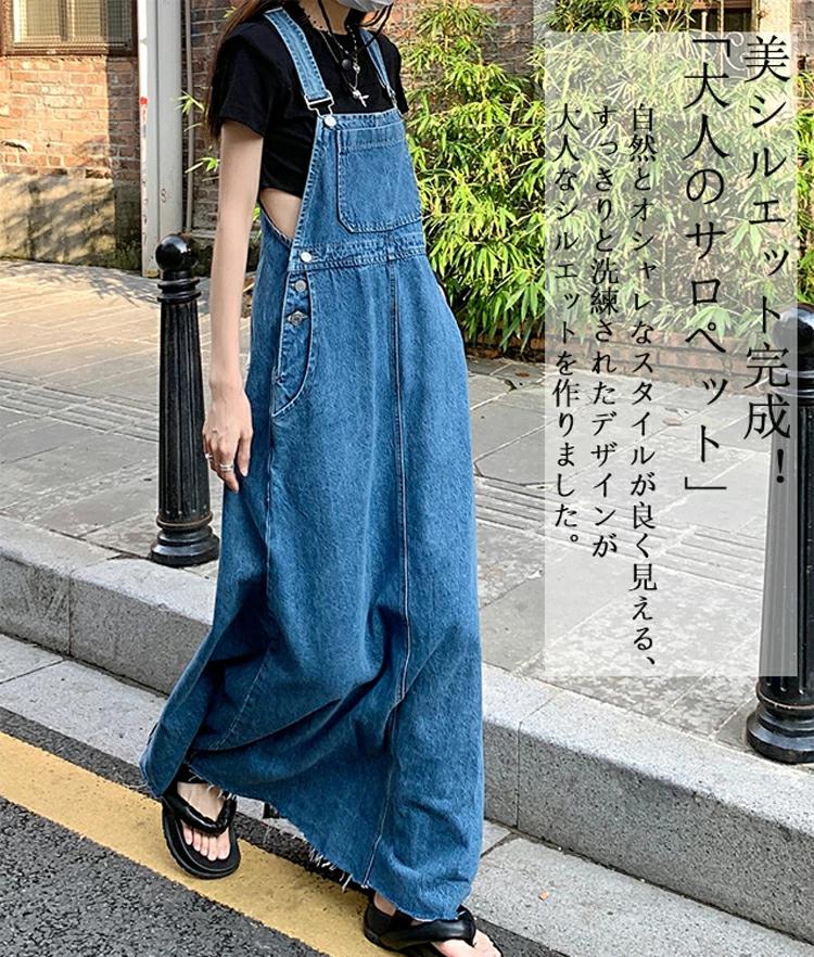 デニムジャンパースカート ロング デニムワンピース サロペット スカート マキシ丈 切りっぱなし サロペットスカート ロング丈 デニム 体型カバー 着痩せ デニムスカート ジャンパースカート 調節可 ポケット デニムワンピース