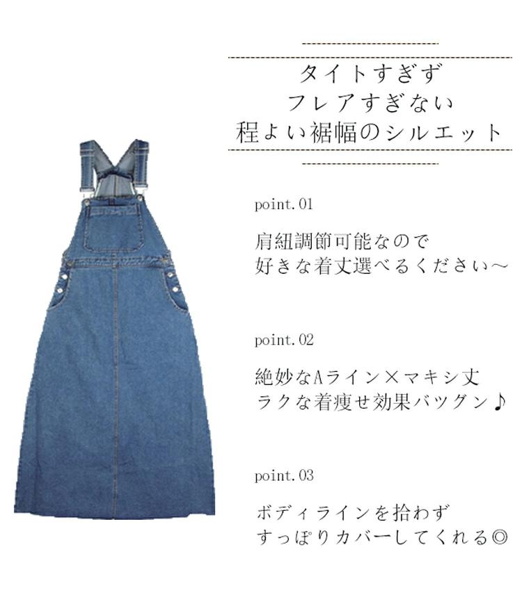 デニムジャンパースカート ロング デニムワンピース サロペット スカート マキシ丈 切りっぱなし サロペットスカート ロング丈 デニム 体型カバー 着痩せ デニムスカート ジャンパースカート 調節可 ポケット デニムワンピース