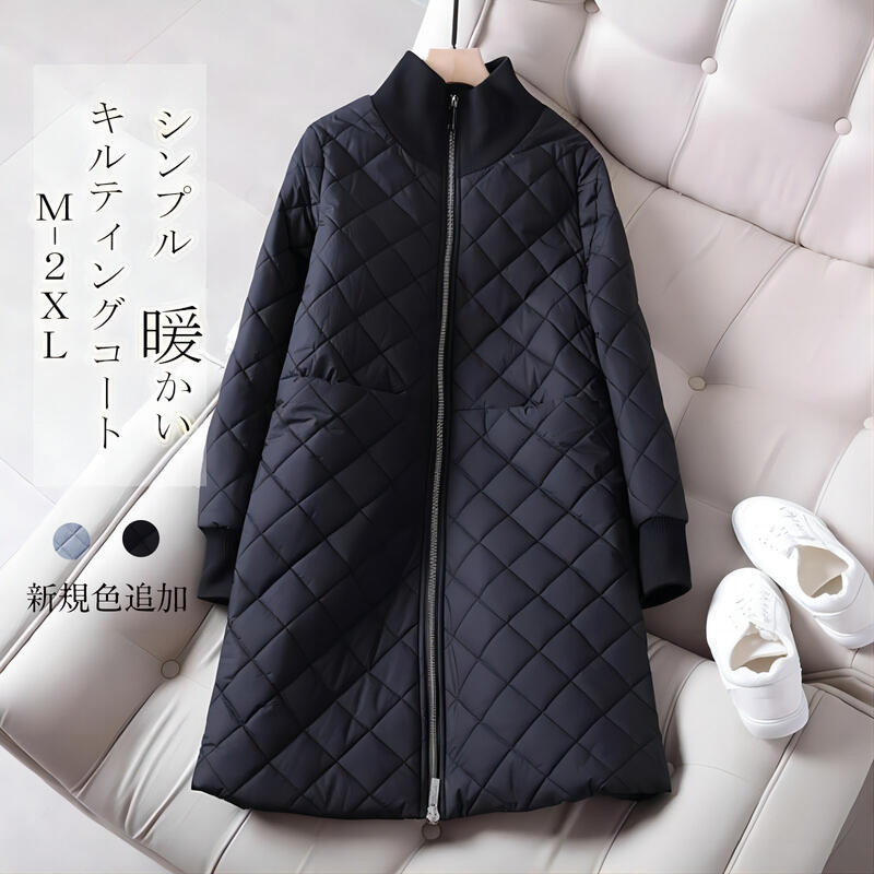 Quilted Jacket - コート 冬 ディース 中綿 キルティングコート 秋冬 アウター ロングコート トップス 中綿コート 長袖 大きいサイズ ゆったり 中綿ジャケット 軽量 ブラック 黒 プチハイネック コーデ シンプル おしゃれ 30代 40代 送料無料