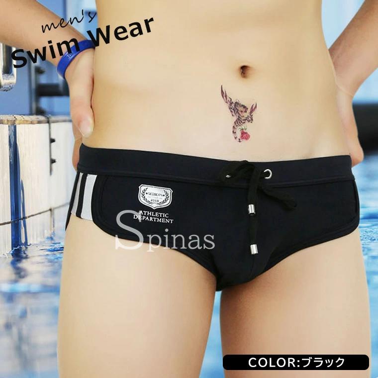 水着 ビキニショーツ メンズ セクシーなローライズタイプのメンズ用ビキニショーツ！ 海パン 海水パン ローライズ ビーチパンツ