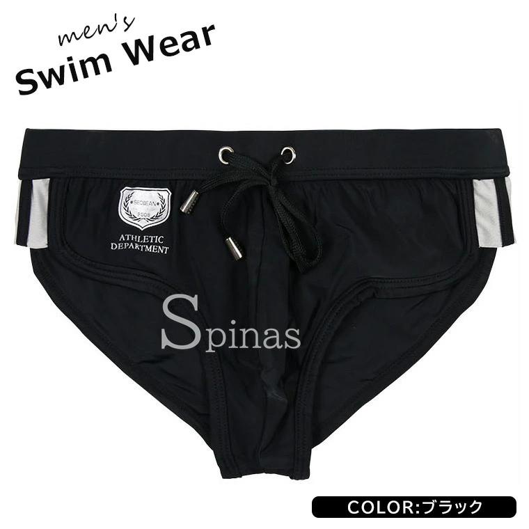 水着 ビキニショーツ メンズ セクシーなローライズタイプのメンズ用ビキニショーツ！ 海パン 海水パン ローライズ ビーチパンツ
