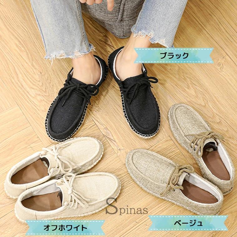 麻ソール エスパドリーユ モカシンタイプ 大人...の紹介画像2
