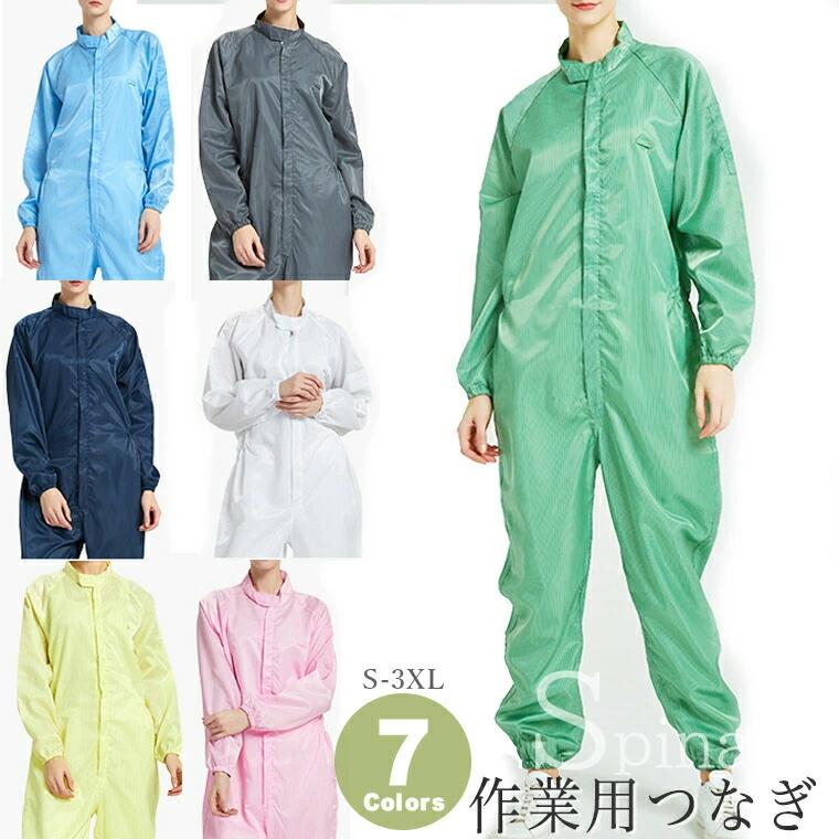 �����륤���� ���ŵ��ɻ� Ĺµ ���� 7�� �ݥꥨ���ƥ� ����ѤĤʤ� �˽����� ��˥��å���